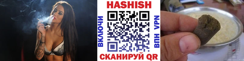 Наркошоп купить ГАШ Кокаин Метамфетамин Канабис МЕФ Alpha PVP Невьянск