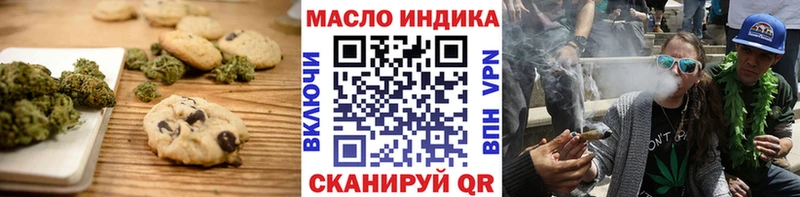Еда ТГК конопля  Купить где  Невьянск 
