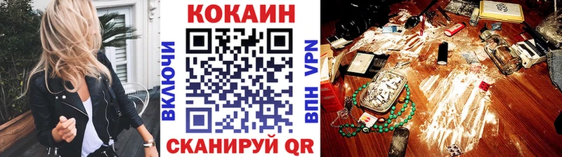 Купить закладки  Невьянск  КОКАИН Перу 