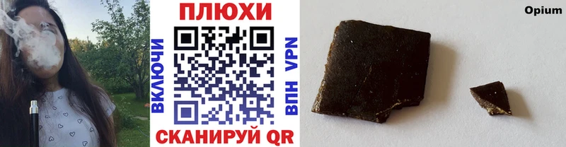 Гашиш hashish  Купить где  Невьянск 