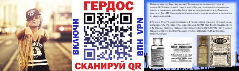 Купить закладки Невьянск ГЕРОИН Афган