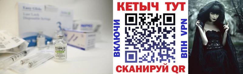 КЕТАМИН ketamine  Купить  Невьянск 