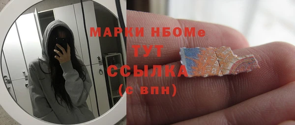 твердый Беломорск