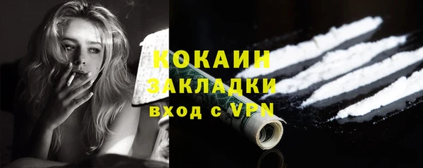 твердый Беломорск