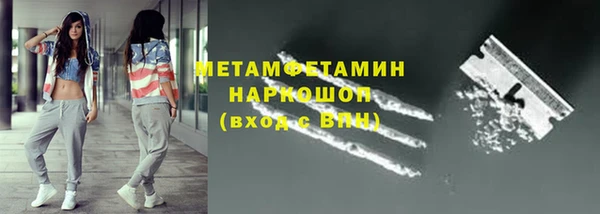 таблы Белоозёрский