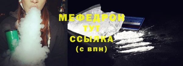 мефедрон VHQ Богородск