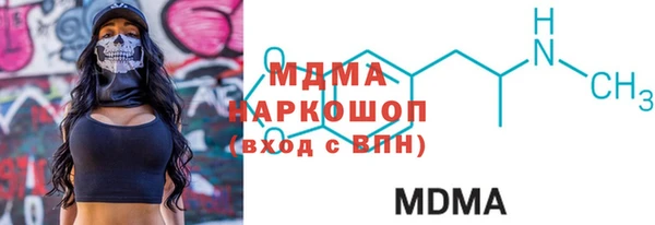 таблы Белоозёрский