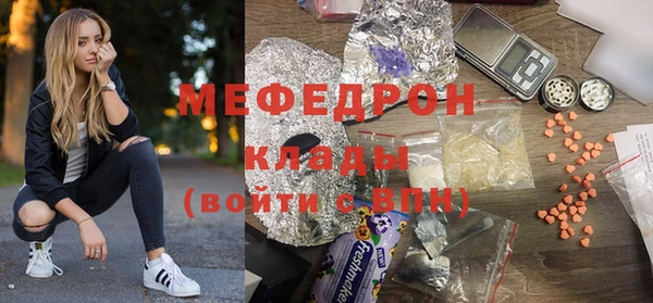 дурь Белокуриха