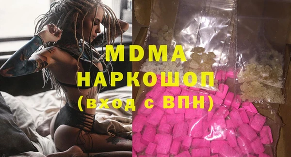 твердый Беломорск