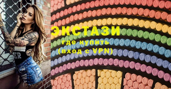 таблы Белоозёрский