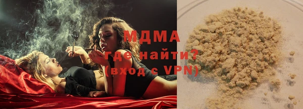 твердый Беломорск