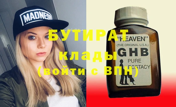 таблы Белоозёрский