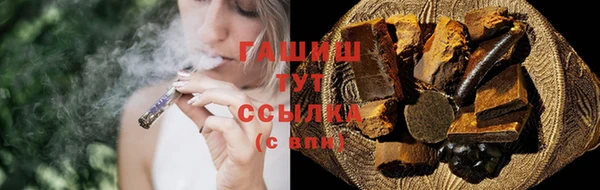 дурь Белокуриха
