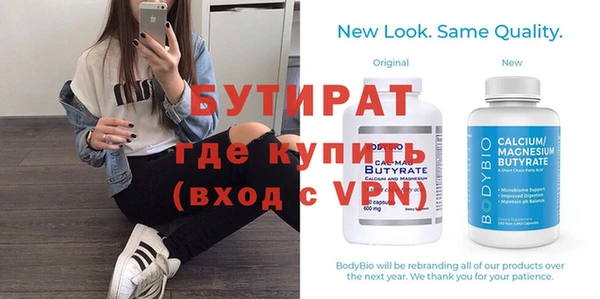 дурь Белокуриха