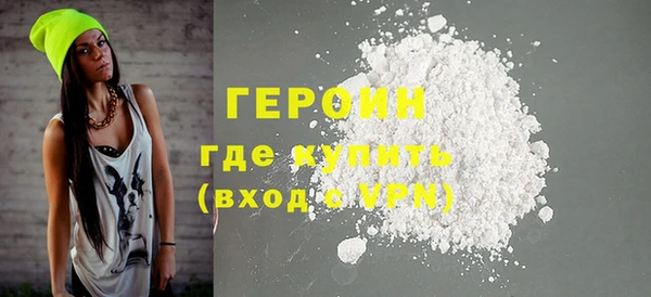 дурь Белокуриха