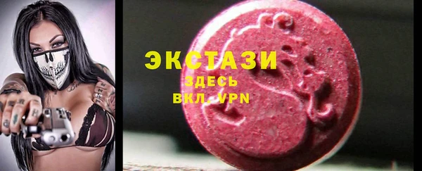 таблы Белоозёрский