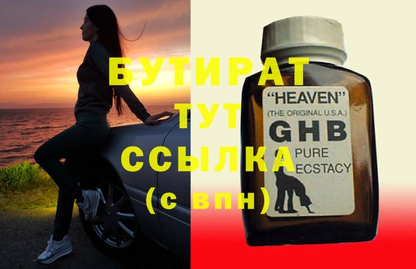 таблы Белоозёрский