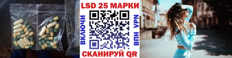 Купить закладки  Невьянск  ЛСД экстази ecstasy 