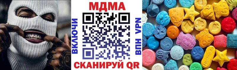 MDMA молли  Купить  Невьянск 