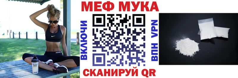 Купить Невьянск Меф 4 MMC