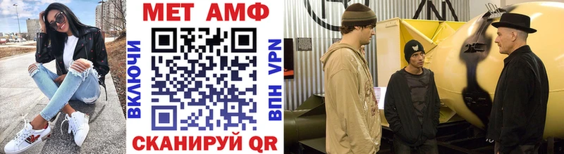 Купить  Невьянск  Первитин винт 
