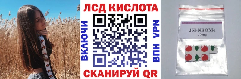 Марки N-bome 1,8мг  Купить где  Невьянск 