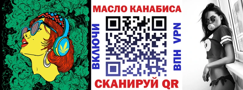 Купить  Невьянск  ТГК вейп с тгк 